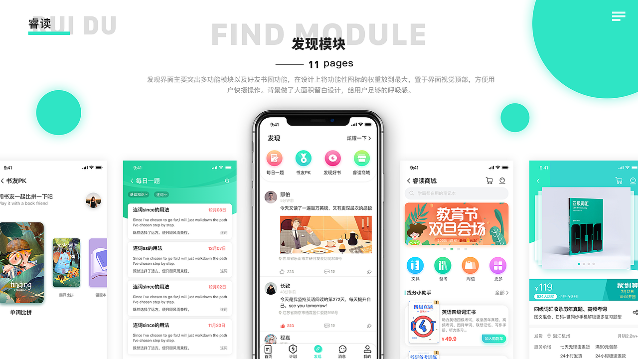 2021作品集（图ZMjcwMzgwOTU2） - 软件界面 - 站酷设计师桃李虽盛开原创素材 - 站酷ZCOOL