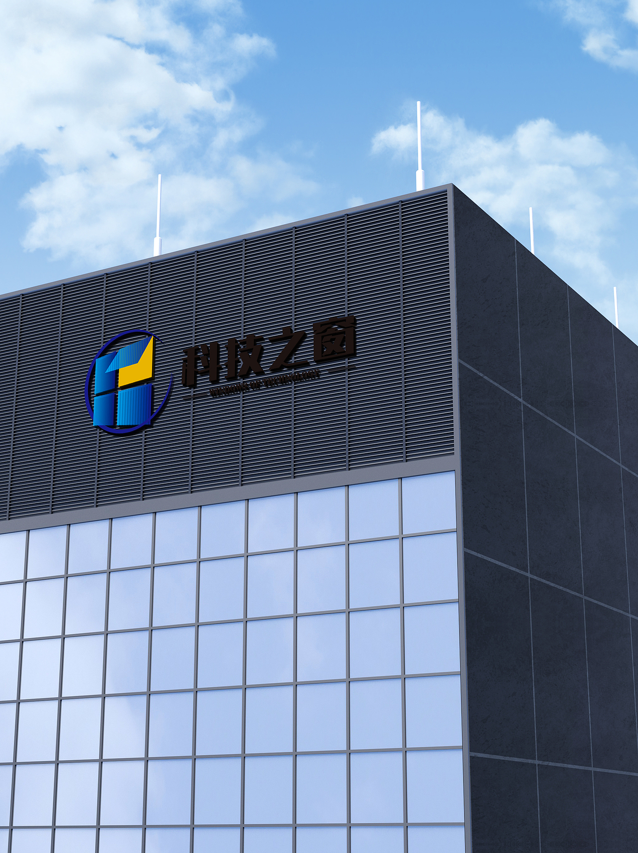 科技网络logo设计