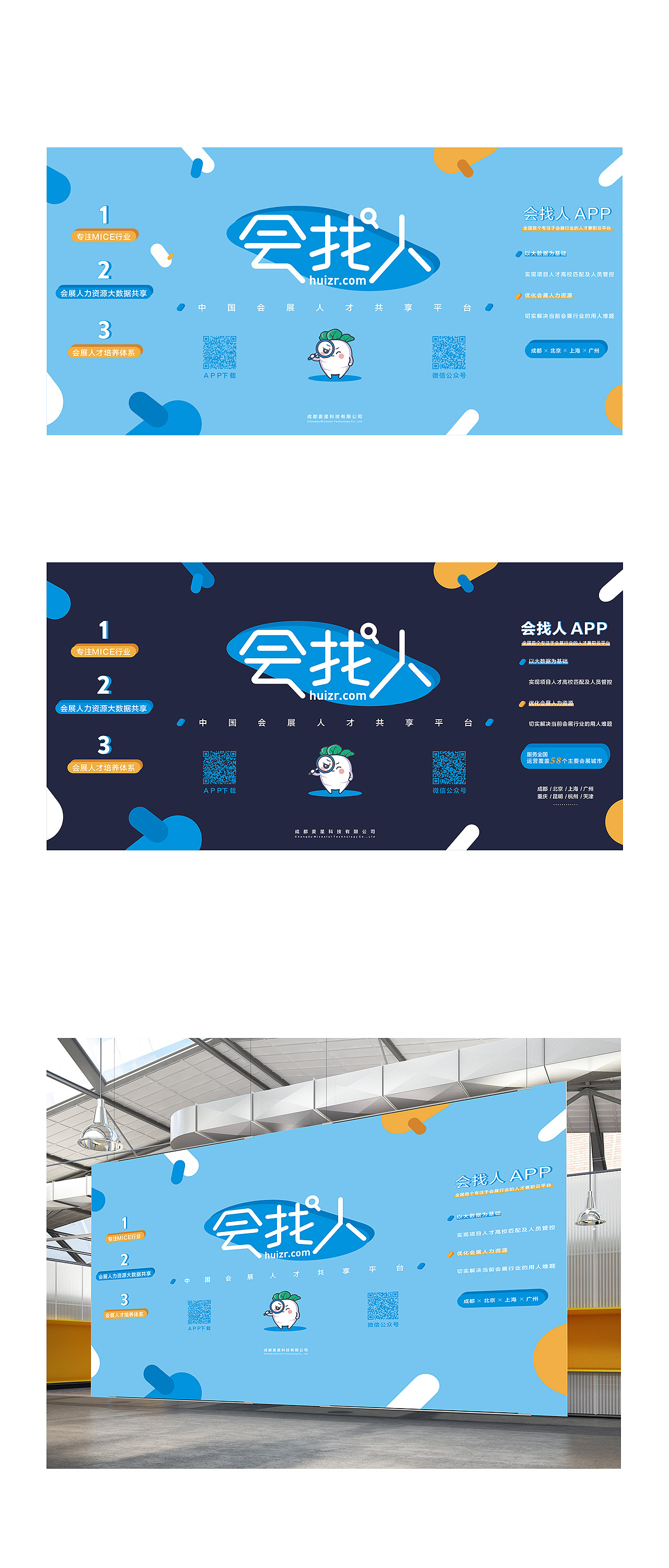 背景板（图ZOTQ5MTg2NzI=） - 品牌 - 站酷设计师生命宇航员原创素材 - 站酷ZCOOL
