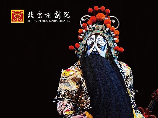 北京京剧院logo设计