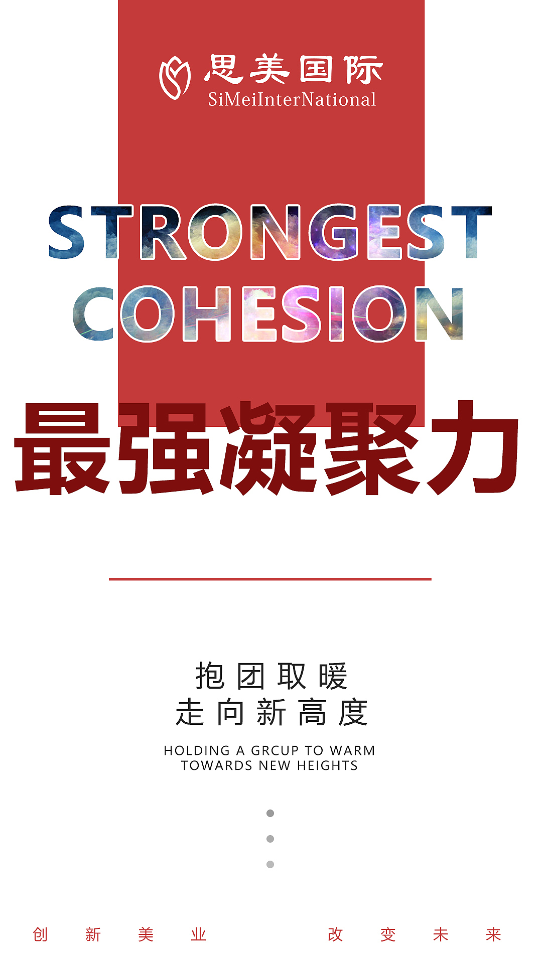 招商（图ZMTY3NTMxMjky） - 宣传物料 - 站酷设计师c恍惚恍惚原创素材 - 站酷ZCOOL