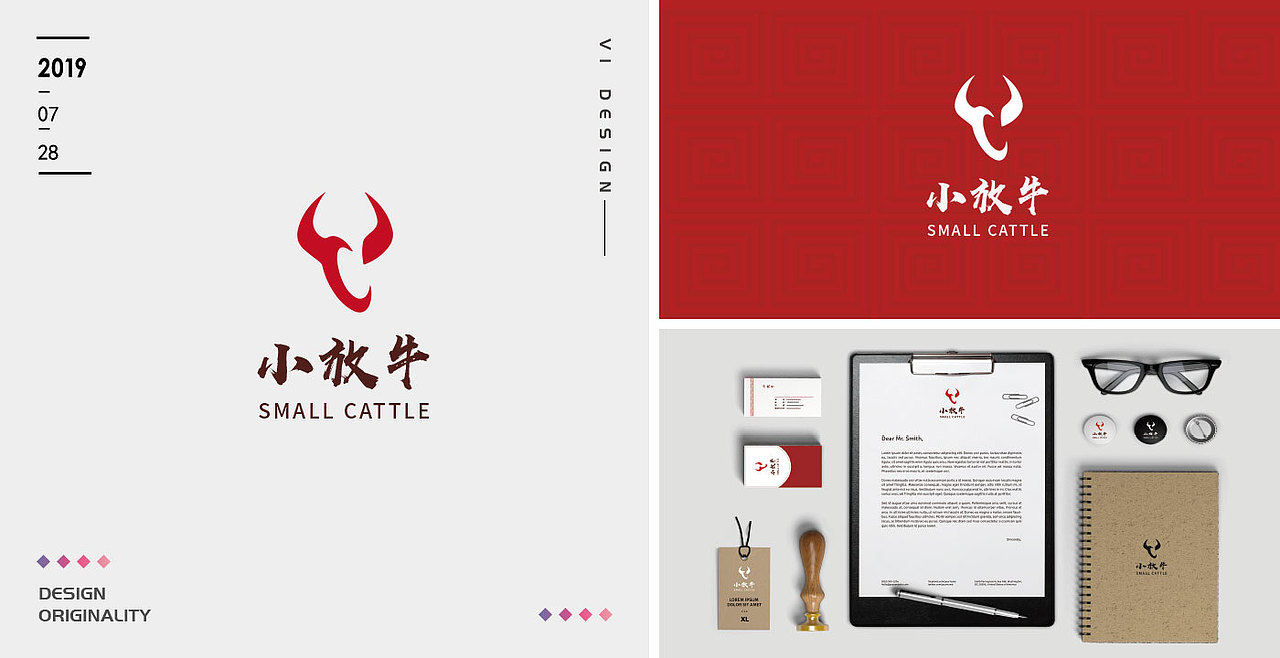 部分设计作品集（图ZMTcwNDAxNzQw） - 品牌 - 站酷设计师袁啊飞原创素材 - 站酷ZCOOL