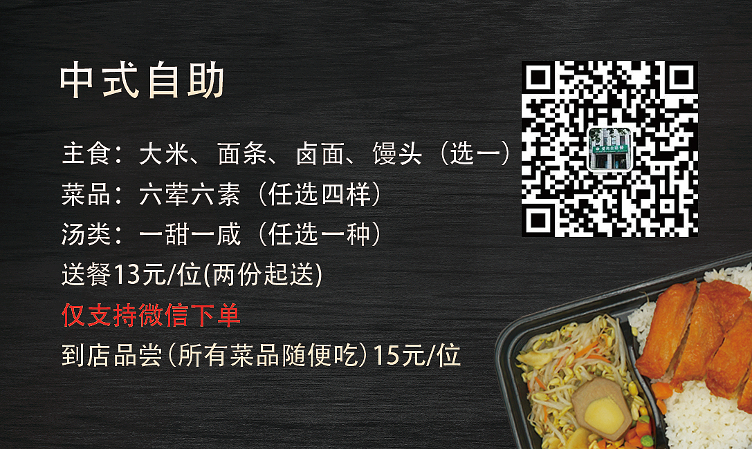 饭店订餐卡设计（图ZMTk0NDQzODA0） - 宣传物料 - 站酷设计师墨影恒原创素材 - 站酷ZCOOL