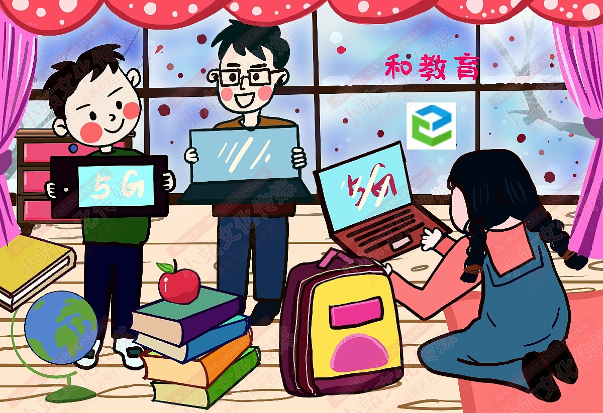 和教育电脑绘画（图ZMjM1OTMzNTcy） - 艺术插画 - 站酷设计师sucaionline原创素材 - 站酷ZCOOL