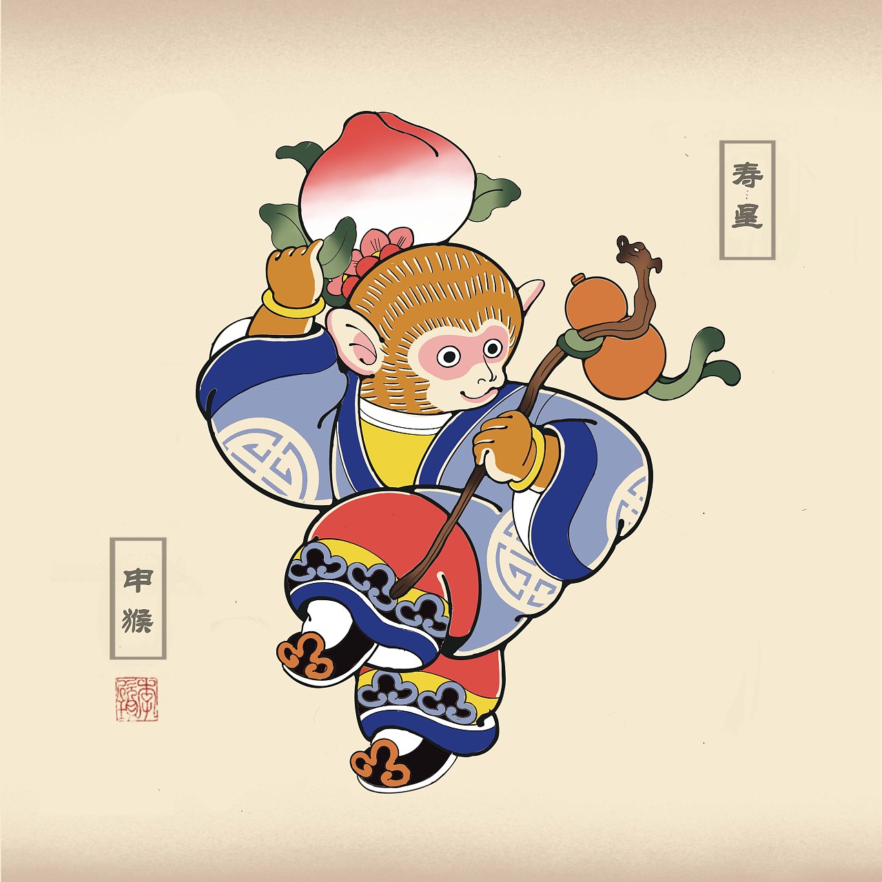 《十二生肖神仙》