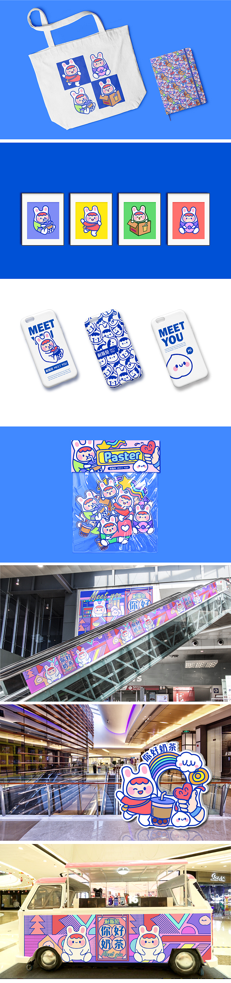近期的吉祥物合集（图ZMjc3ODc5NjY0） - IP形象 - 站酷设计师姜小嘎原创素材 - 站酷ZCOOL