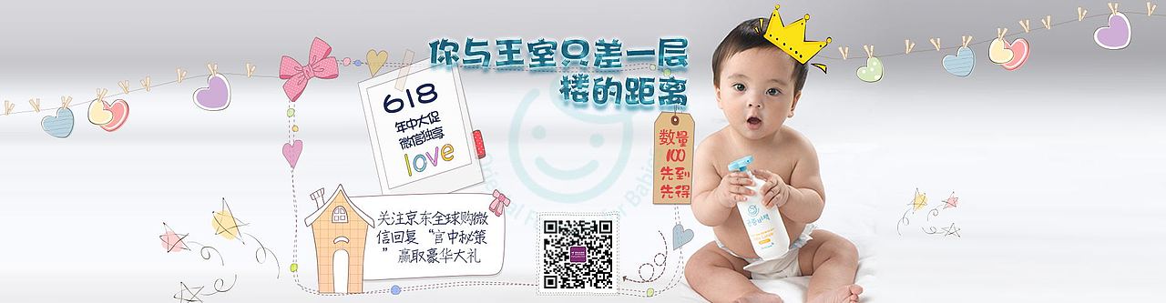 banner（图ZMTExMDQzMzQw） - 运营设计 - 站酷设计师selly_wei原创素材 - 站酷ZCOOL