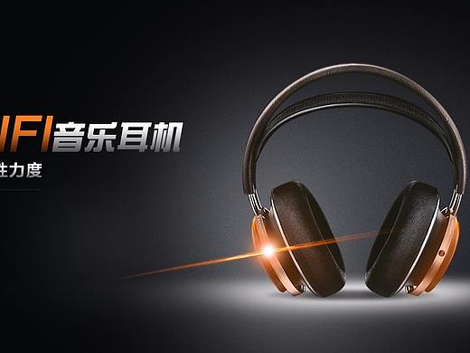 菲利普斯耳机banner