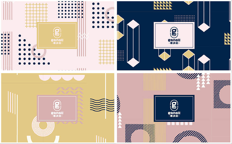 嘉纳利 Ganali品牌形象设计