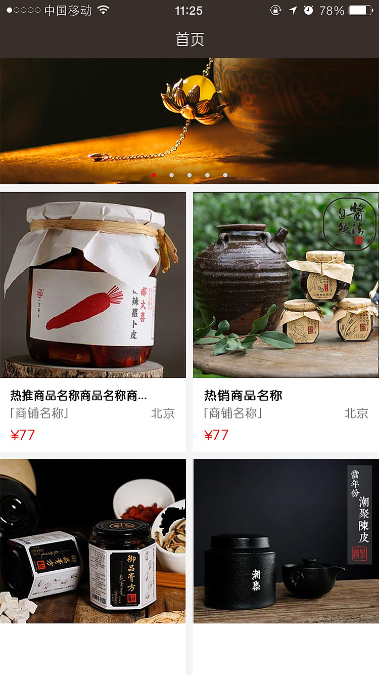 养老生态—原型图（图ZMTQ1ODMwNTQ0） - APP界面 - 站酷设计师丶1只长颈怒原创素材 - 站酷ZCOOL