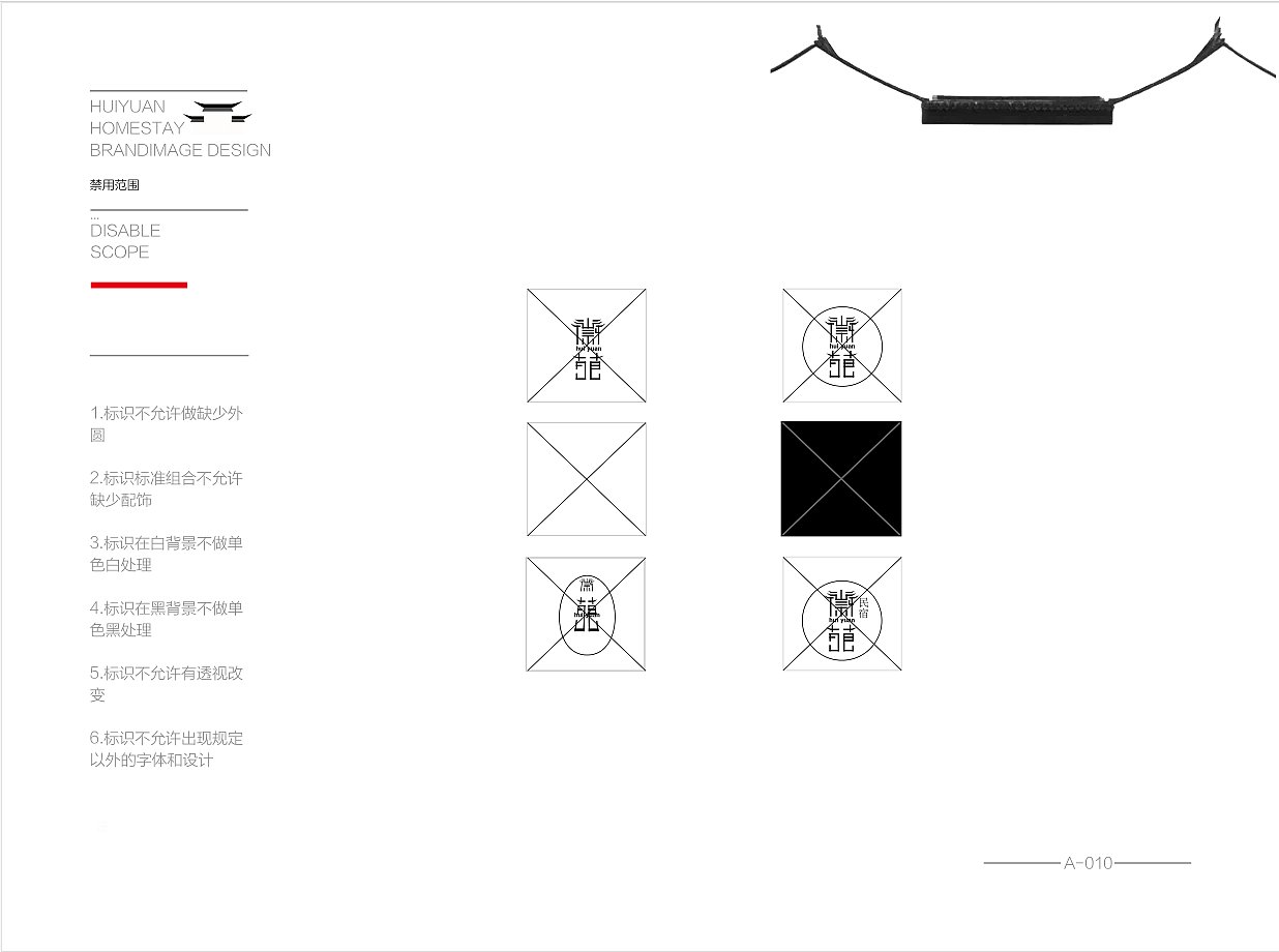 VI系统作品（图ZMTQ4ODA3NTg0） - Logo - 站酷设计师爱喝柠檬水的柠檬原创素材 - 站酷ZCOOL
