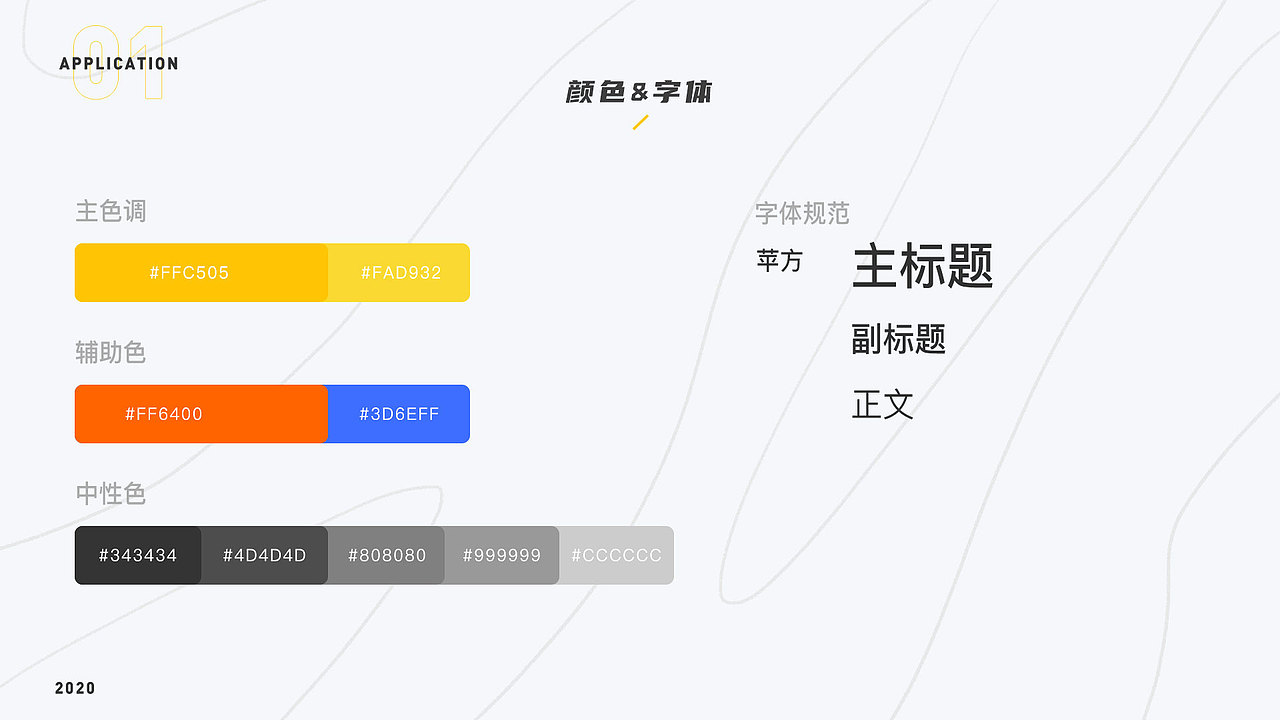 2020个人作品集（图ZMjI2MTYwMjI0） - 运营设计 - 站酷设计师JoyL_原创素材 - 站酷ZCOOL