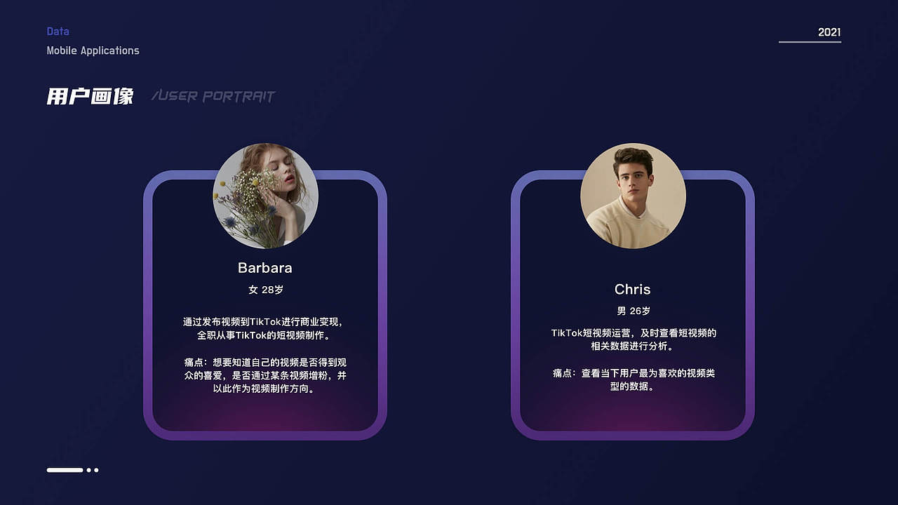 2021UI作品集（图ZMjczNDg3MjA0） - APP界面 - 站酷设计师露十七原创素材 - 站酷ZCOOL