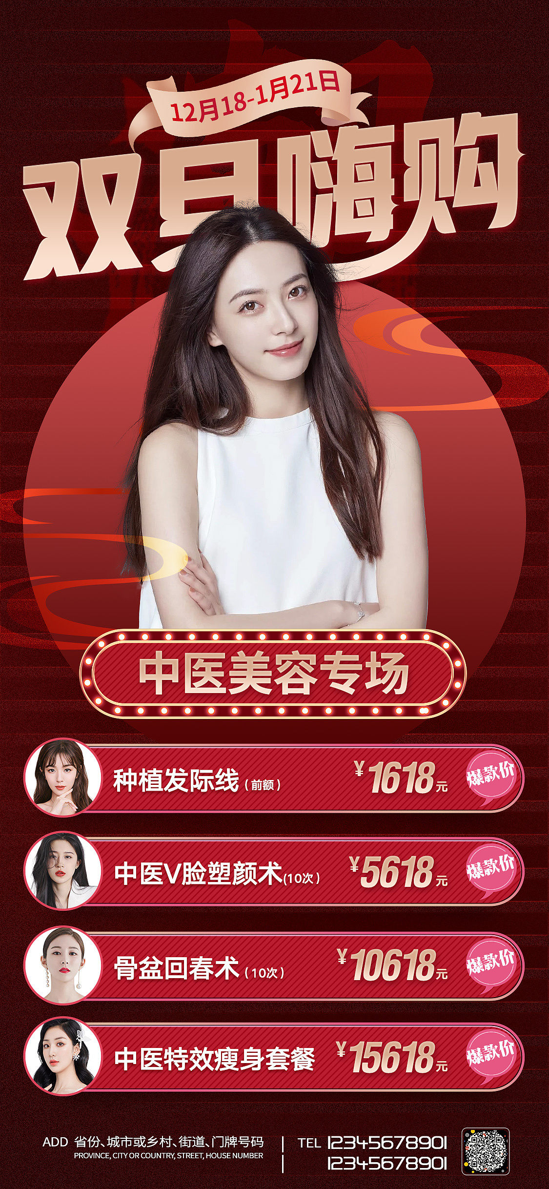 享设计作品（图ZMjc2MDgyMTY4） - 海报 - 站酷设计师我肚子饿饿原创素材 - 站酷ZCOOL