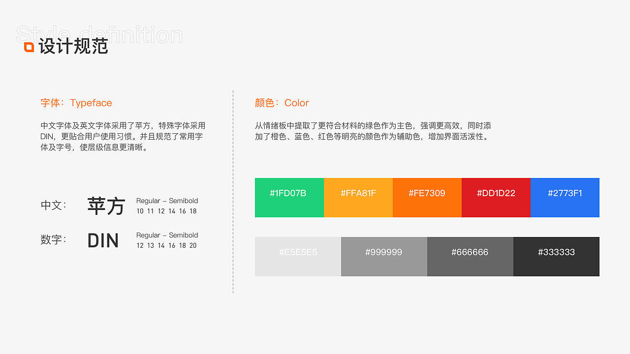 新材料在线app（图ZMjc2MTU5MTYw） - APP界面 - 站酷设计师bella44712原创素材 - 站酷ZCOOL