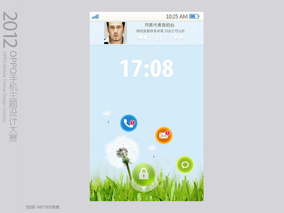 Colorful&nbsp;box&nbsp;