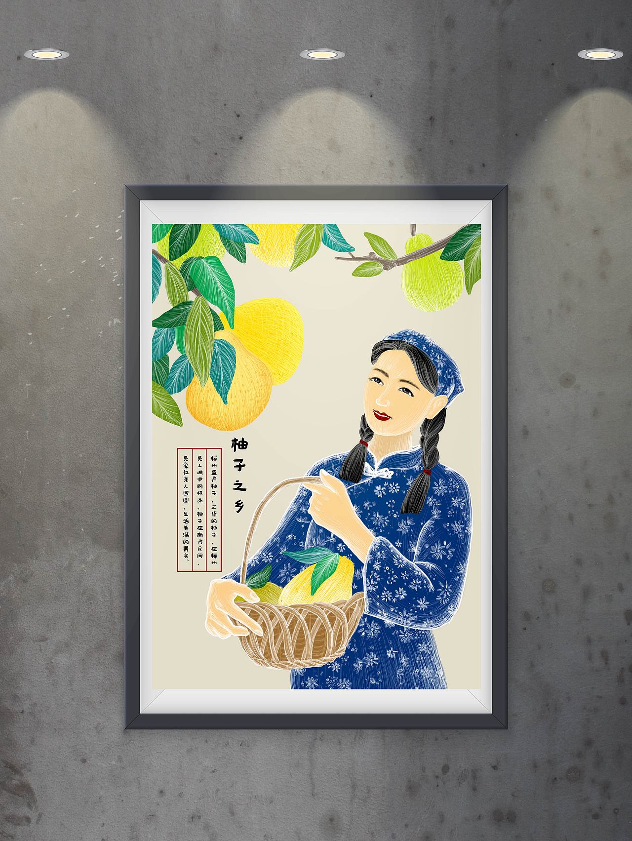 墙绘涂鸦（图ZNjg3MTEwMTY=） - 商业插画 - 站酷设计师健美糖原创素材 - 站酷ZCOOL