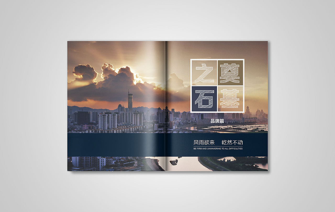 思考乐八周年画册（图ZNzIxNTI3MDg=） - 书籍/画册 - 站酷设计师SJ_JUAN原创素材 - 站酷ZCOOL