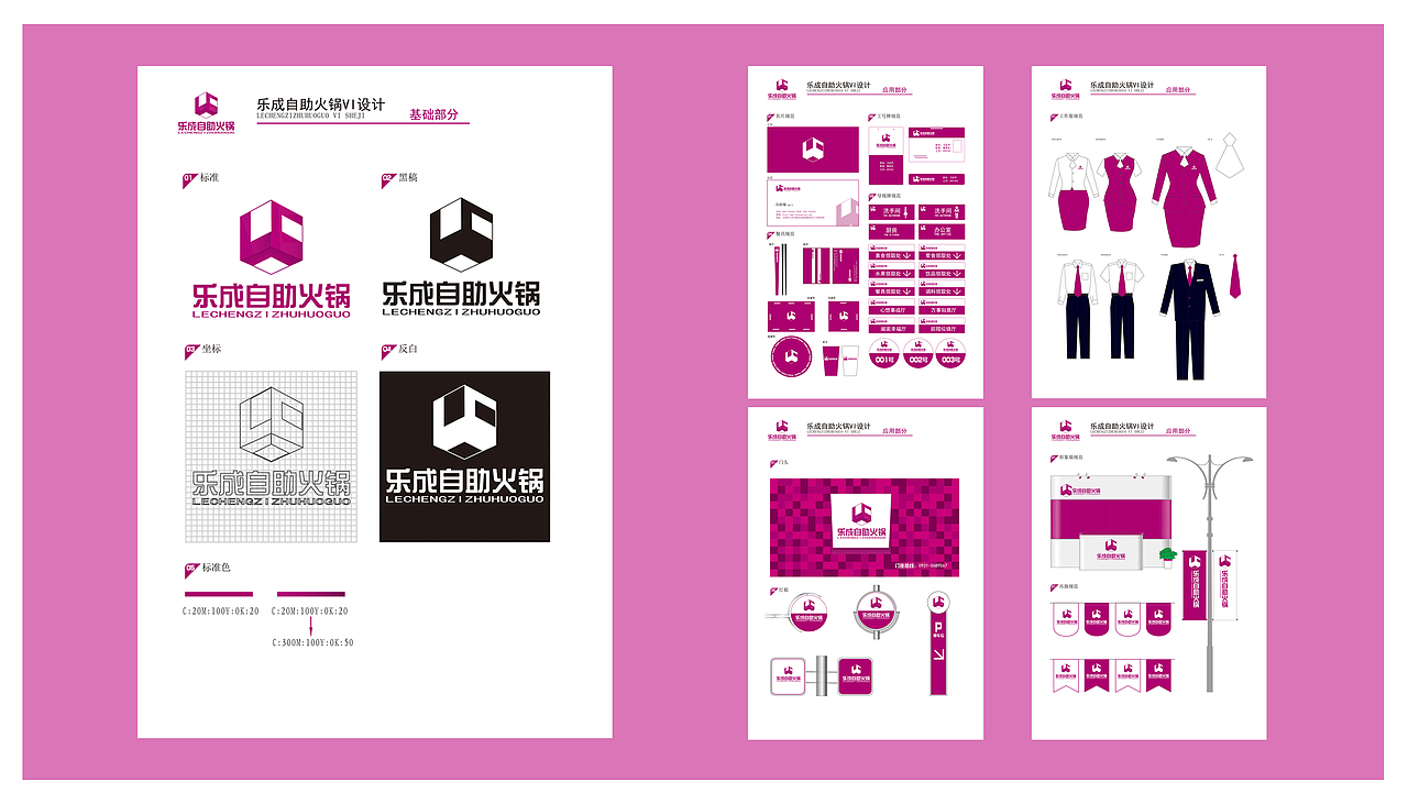 工作-作品集(整理)