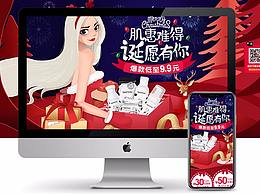 网页