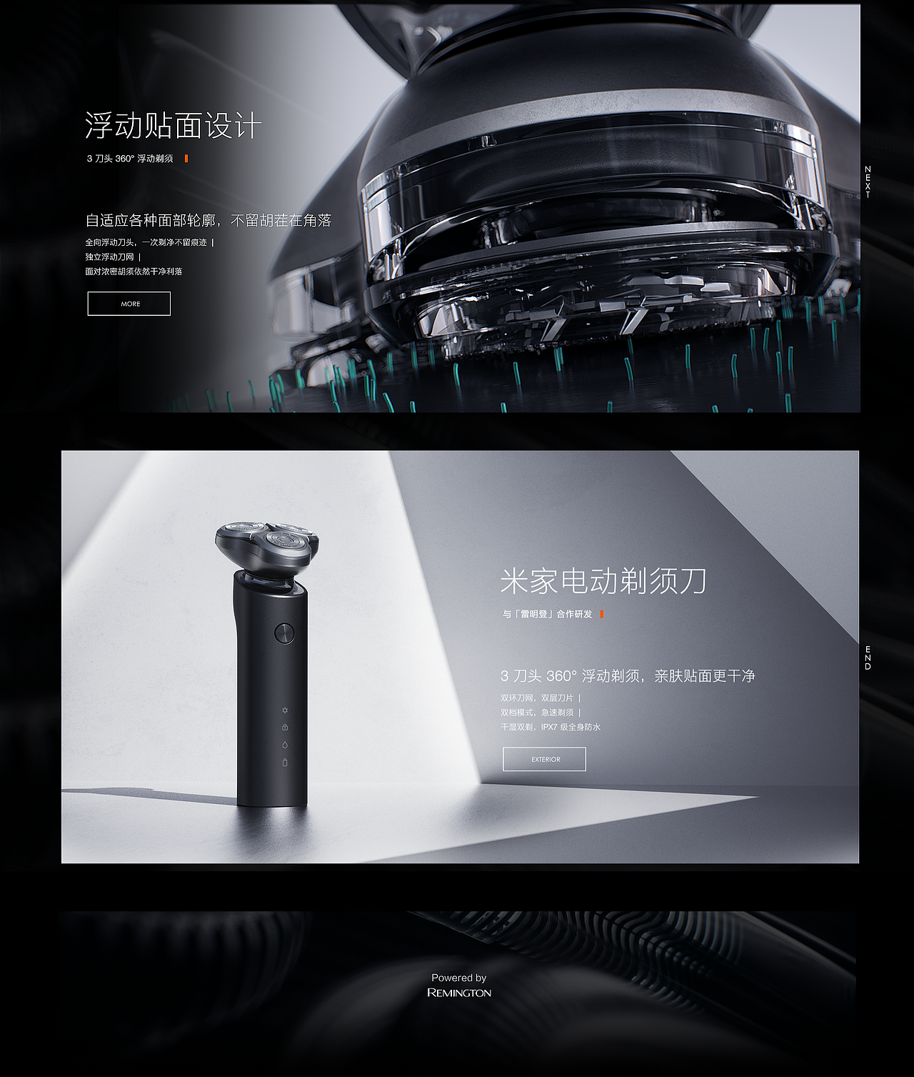 小米剃须刀(MI shaver 2018)