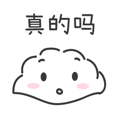 微信表情-呆饺君动态版（图ZMTMxOTM1OTc2） - 网络表情 - 站酷设计师橙蓝i9原创素材 - 站酷ZCOOL