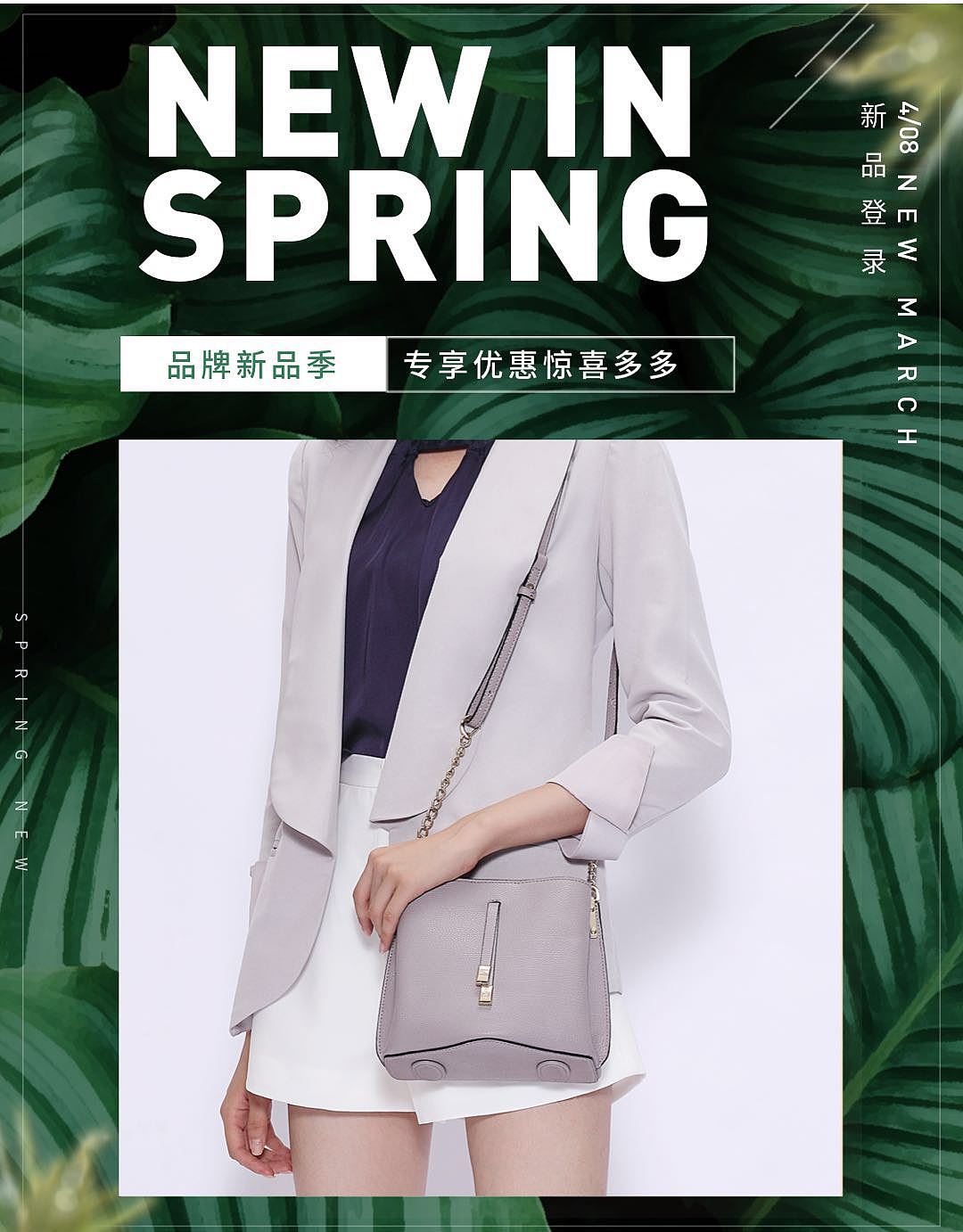 JMY箱包电商合集（图ZMTUzMDMyMDQ0） - 电商 - 站酷设计师玥琳原创素材 - 站酷ZCOOL