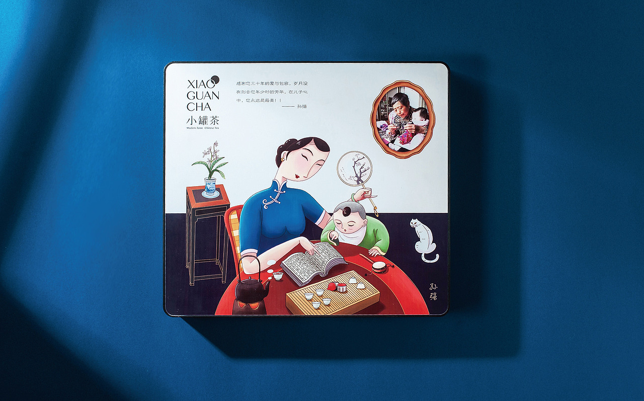 小罐茶(私人订制)母亲节礼盒包装设计
