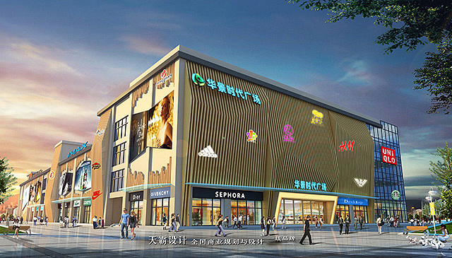 地标性贵阳城市综合体设计项目携手天霸设计完成