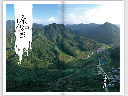 北京房山-農(nóng)業(yè)品牌項目畫冊設(shè)計（個人主頁-ZNDI3OTI0NDg=） - 書籍/畫冊 - 站酷設(shè)計師壹點水品牌設(shè)計原創(chuàng)素材 - 站酷ZCOOL