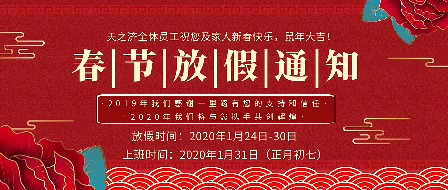 【海报通知】小型海报设计（图ZMjIwNjE0MzE2） - 海报 - 站酷设计师龚某原创素材 - 站酷ZCOOL
