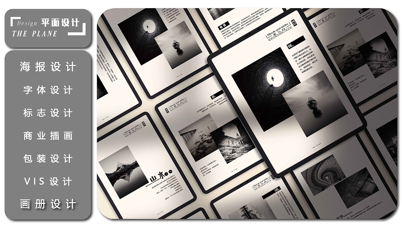 视觉设计作品集（图ZMjY4NDI2MTA4） - 海报 - 站酷设计师羽白102原创素材 - 站酷ZCOOL