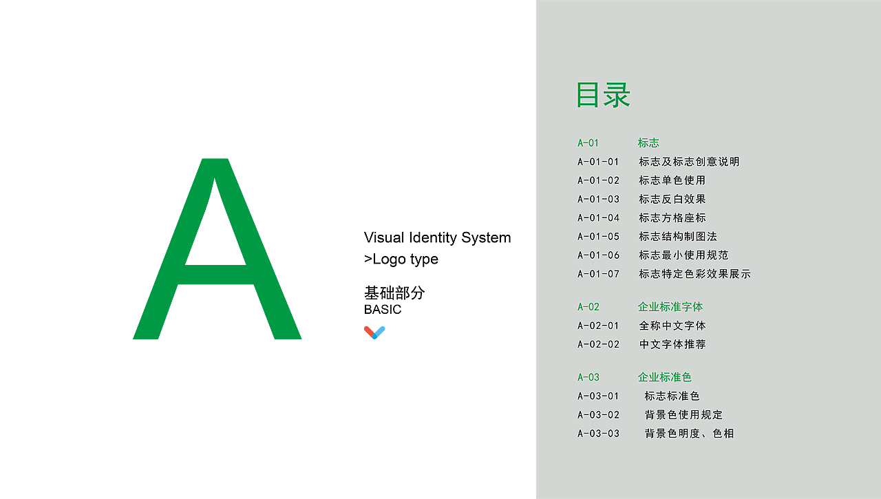 一臣有机花草茶种植有限公司