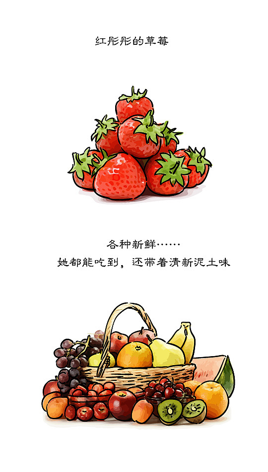 图文3（图ZNzc5NDM4MDQ=） - 短篇/格漫 - 站酷设计师小娅丫丫原创素材 - 站酷ZCOOL