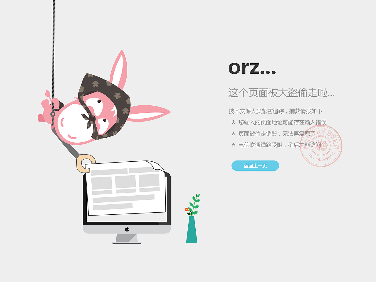 驴鱼社区卡通形象及应用（图ZMTA2Njg3NDY4） - IP形象 - 站酷设计师杨家有个小姐姐原创素材 - 站酷ZCOOL