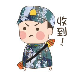 第二届“强军颜值”表情包大赛----《小小测绘兵》（图ZMTQ5OTk0OTQ0） - 艺术插画 - 站酷设计师画画的子木原创素材 - 站酷ZCOOL