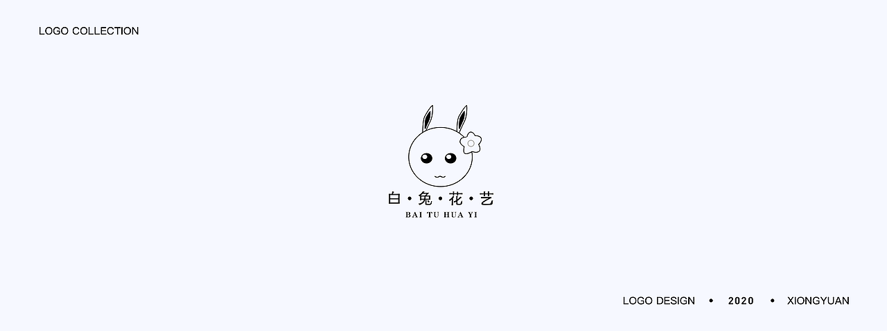 2017-2020｜标志设计合集（图ZMjAwODc3MjEy） - Logo - 站酷设计师我斗是小熊原创素材 - 站酷ZCOOL