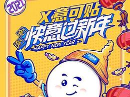 时尚淮海