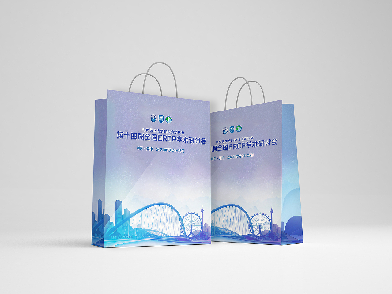 医学会学术交流会视觉KV设计+延展物料