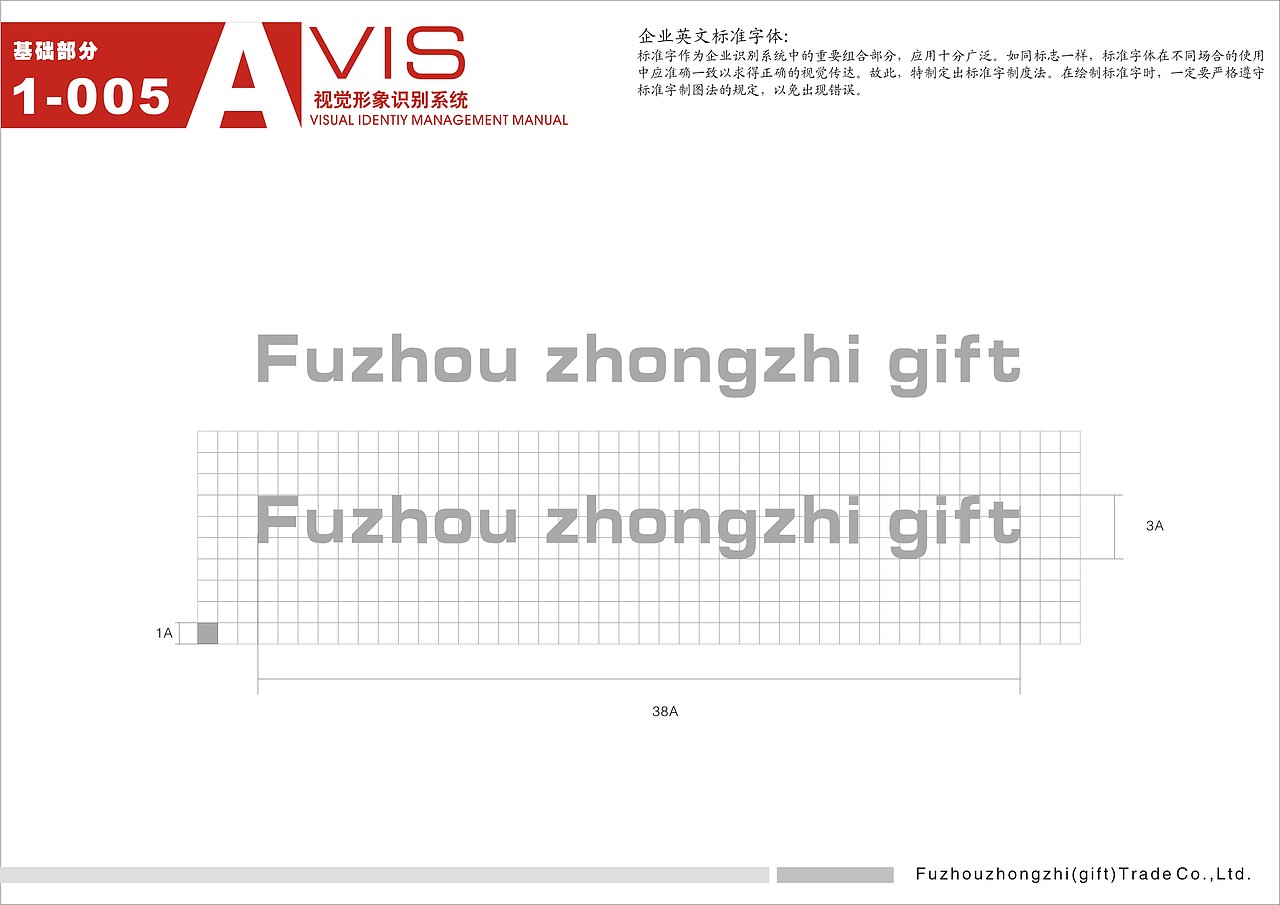 2009年（图ZNTY0Njc5Ng==） - 品牌 - 站酷设计师rubylee原创素材 - 站酷ZCOOL