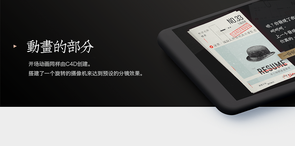 H5 | Tao的个人简历设定（图ZOTI1ODYzMzY=） - 个人网站 - 站酷设计师Tao是饕餮的饕原创素材 - 站酷ZCOOL