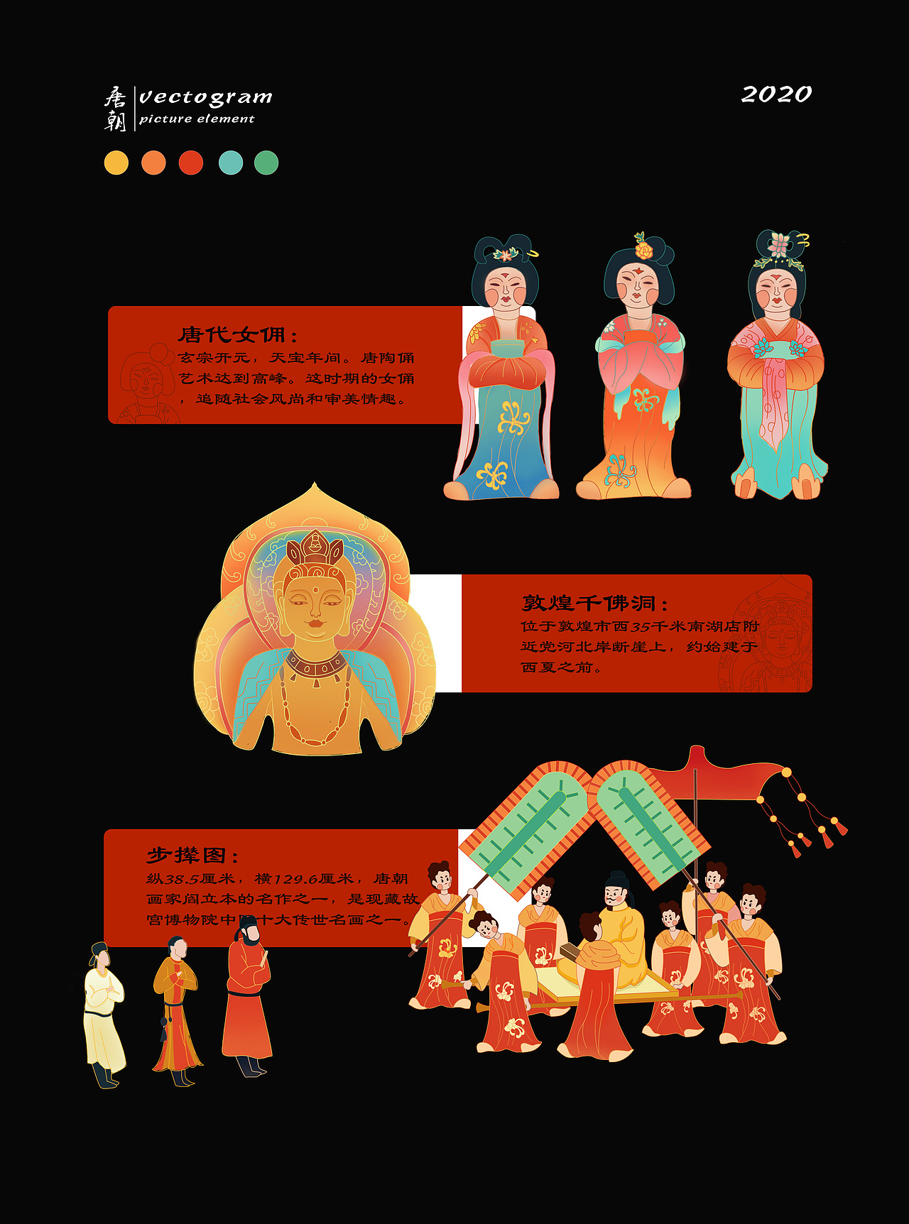 #2020青春答卷#（图ZMjE1ODUyMzM2） - 艺术插画 - 站酷设计师陈雨鹅原创素材 - 站酷ZCOOL