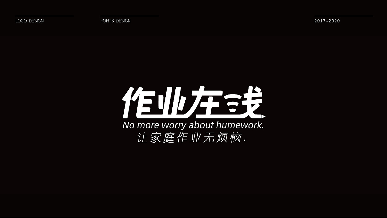 字体-logo设计合集（图ZMjE4MTQ2NzE2） - Logo - 站酷设计师poppy许原创素材 - 站酷ZCOOL