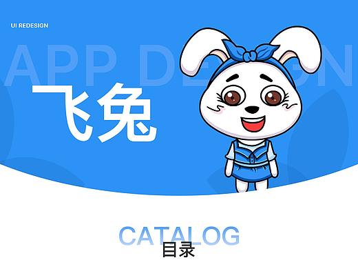APPGUI