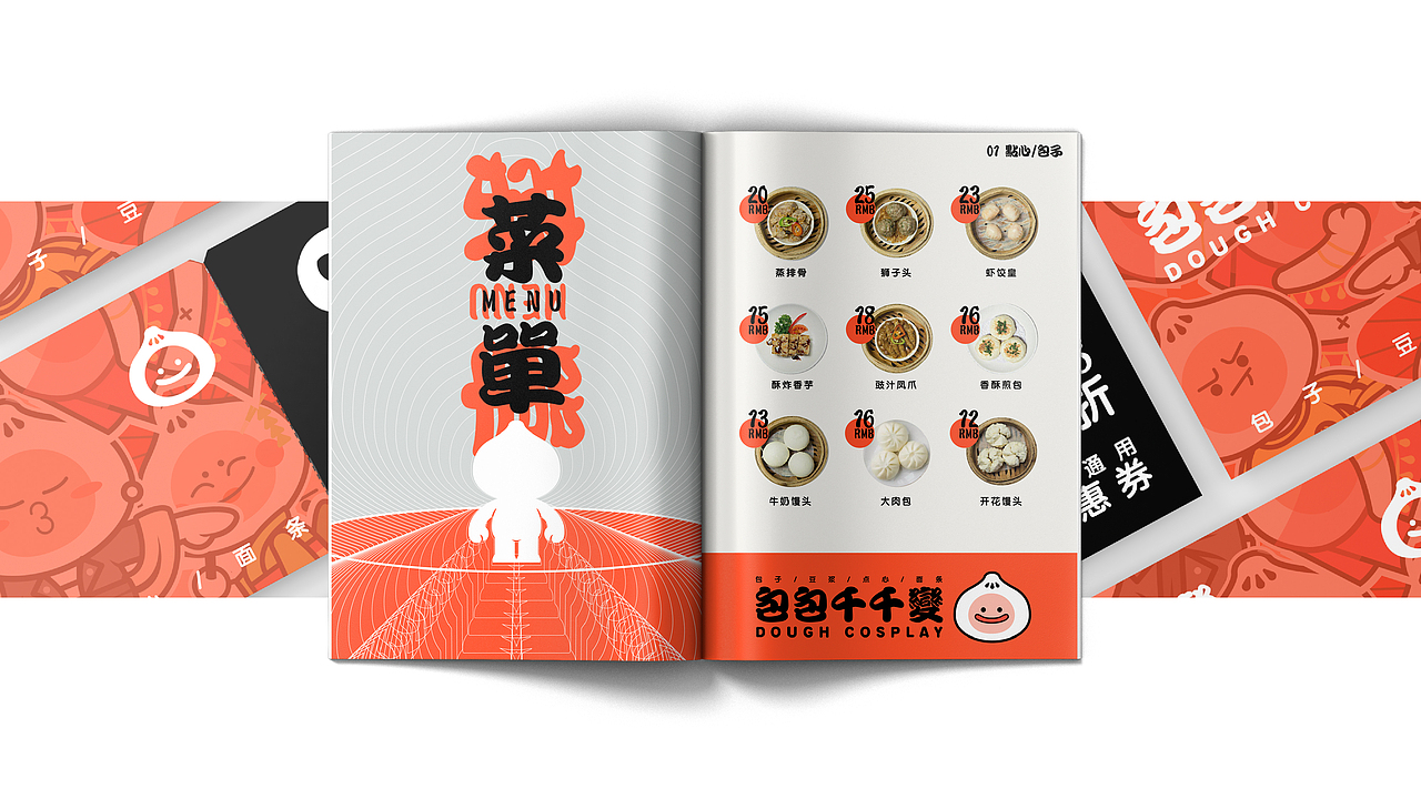 LOGO设计合集（图ZMjQ1MjkzNjg4） - Logo - 站酷设计师裕火原创素材 - 站酷ZCOOL