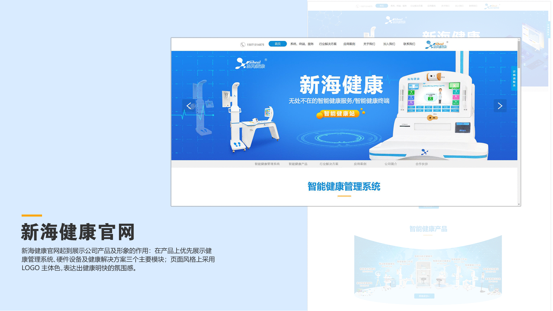 2017-2021年作品集（图ZMjczNDA1ODYw） - APP界面 - 站酷设计师Flora199511原创素材 - 站酷ZCOOL