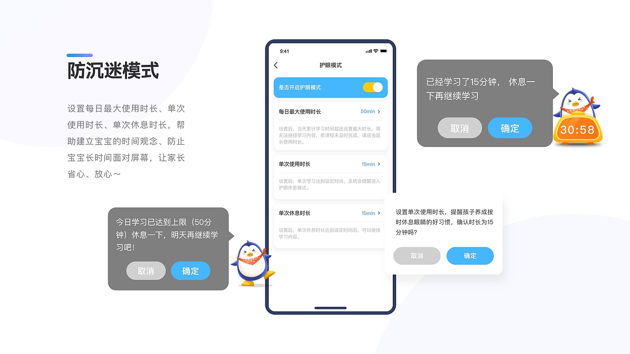 2021作品集（图ZMjg0NjI4OTEy） - APP界面 - 站酷设计师棉花de度原创素材 - 站酷ZCOOL