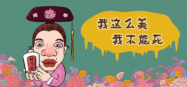 手绘banner图（图ZMzk1MDg3NjA=） - 海报 - 站酷设计师大宓宓原创素材 - 站酷ZCOOL