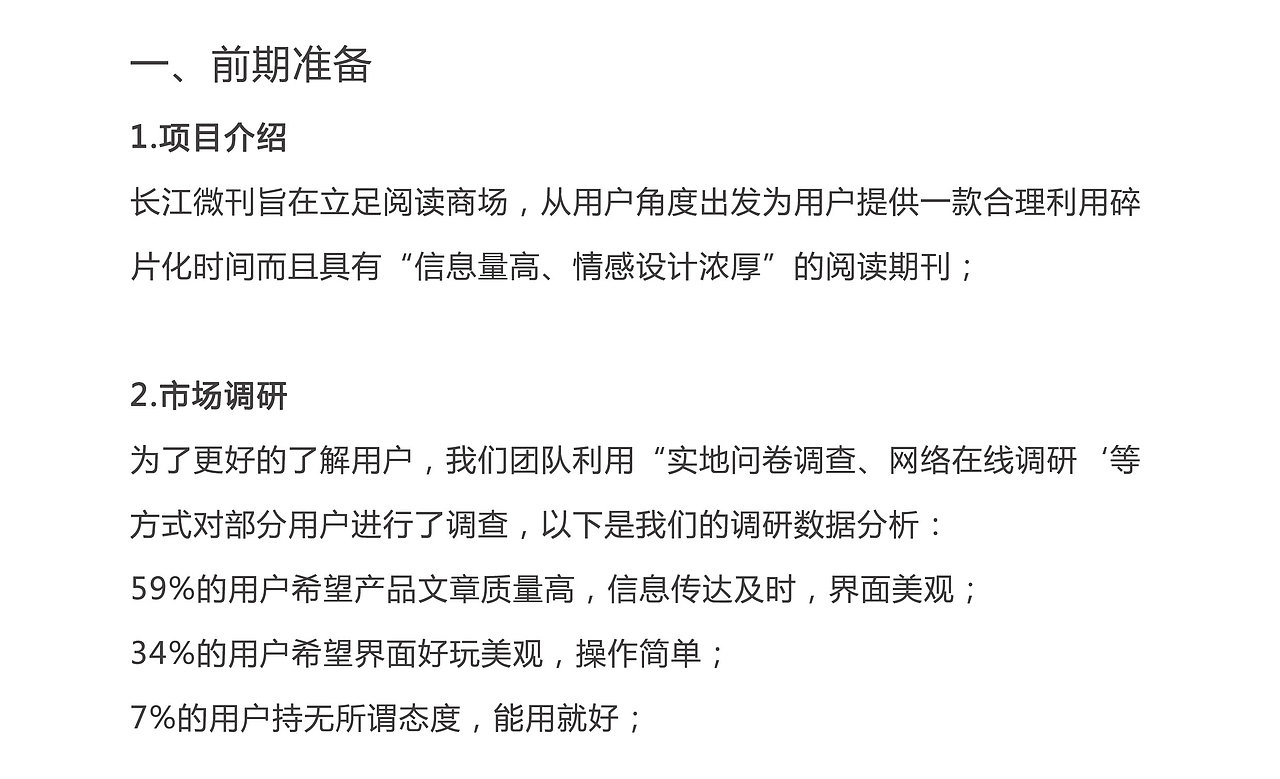 长江蔬菜微刊（图ZODAwOTgxODQ=） - APP界面 - 站酷设计师leonalchx原创素材 - 站酷ZCOOL