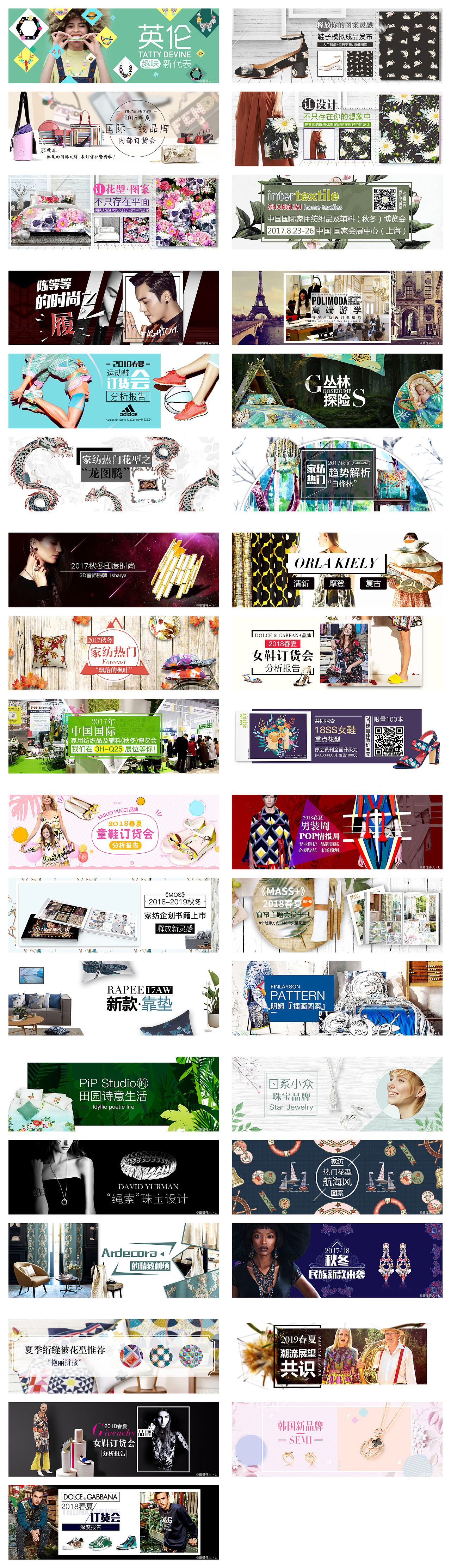 2017-半年工作总结（图ZODkyMDMxMDA=） - 运营设计 - 站酷设计师Jayson丶L原创素材 - 站酷ZCOOL